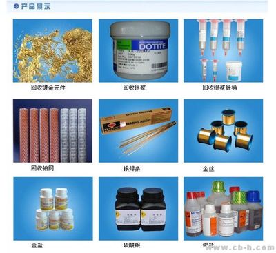 鈀碳回收 環(huán)保再生資源前景廣闊