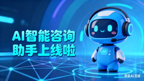 長(zhǎng)春社保AI智能咨詢平臺(tái)正式上線 開(kāi)啟“技術(shù)+社?！狈?wù)新模式