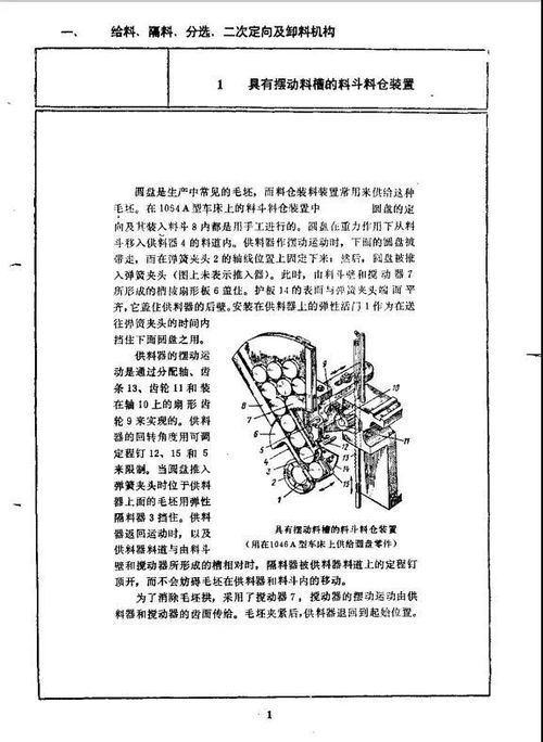 《1200例實(shí)用自動(dòng)化機(jī)械與機(jī)構(gòu)技術(shù)咨詢(xún)圖冊(cè)》 軟件插件賦能，隨時(shí)領(lǐng)取的技術(shù)寶庫(kù)