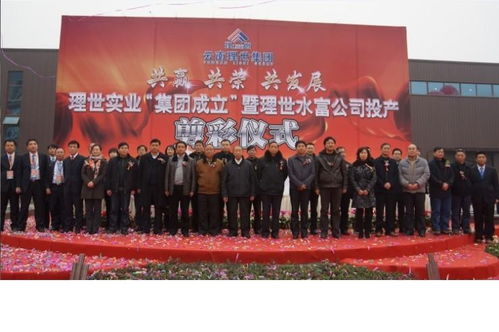 投資興辦實業(yè) 看準(zhǔn)發(fā)展機遇，奠定成功基石