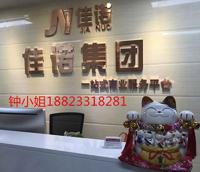 轉(zhuǎn)讓一家催收公司營(yíng)業(yè)執(zhí)照，為投資興辦實(shí)業(yè)鋪路
